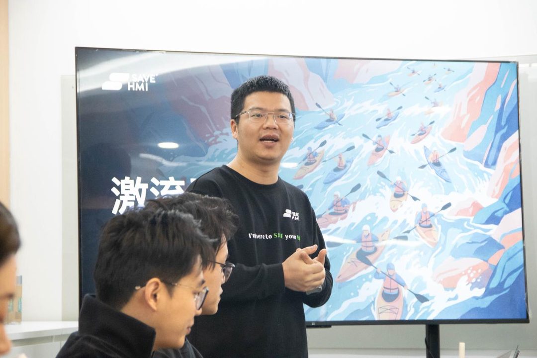 拯救 HMI 2025 年会速报 · 配图 2