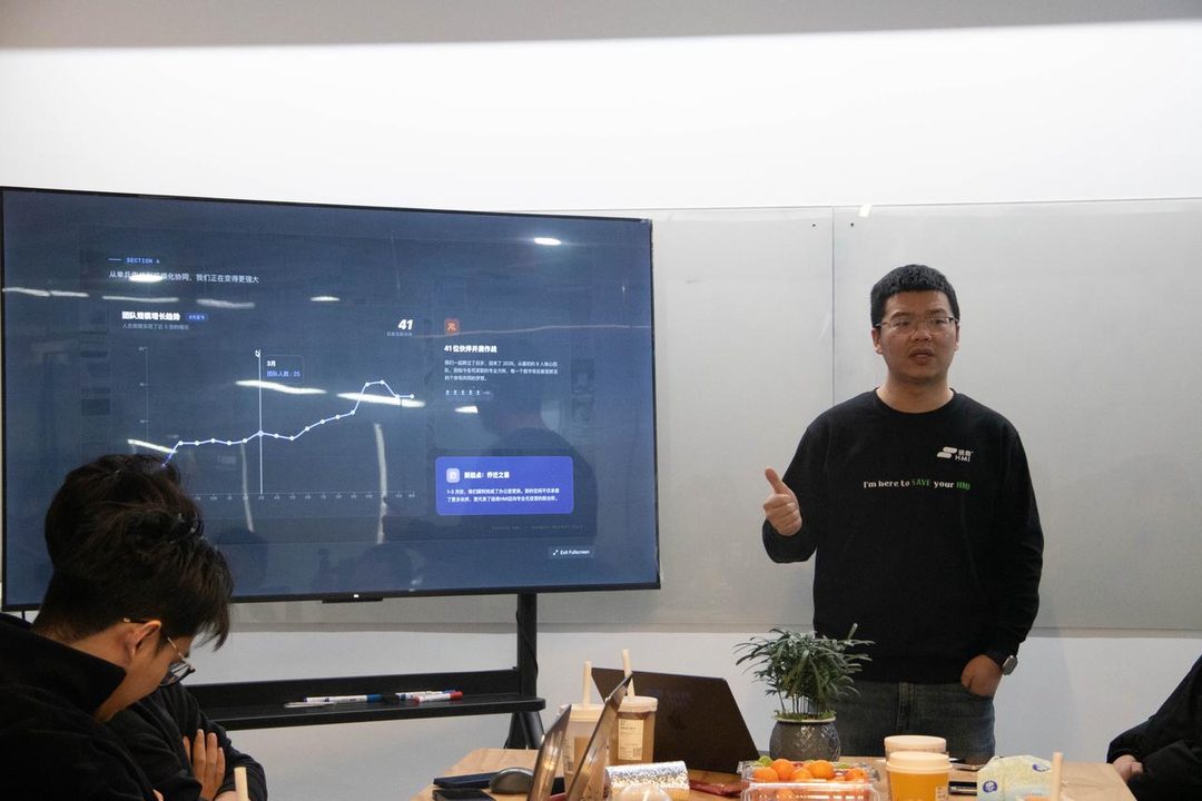 拯救 HMI 2025 年会速报 · 配图 3