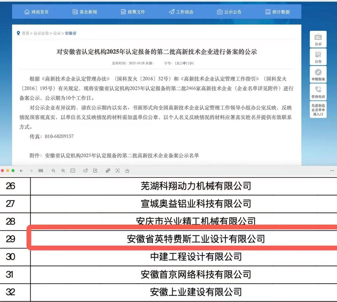 2025 年终盘点 · 组图 4
