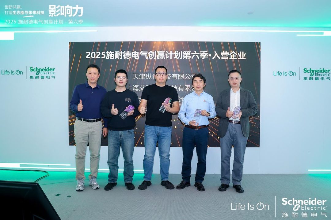 加入「创赢计划 AI+ 探索营」