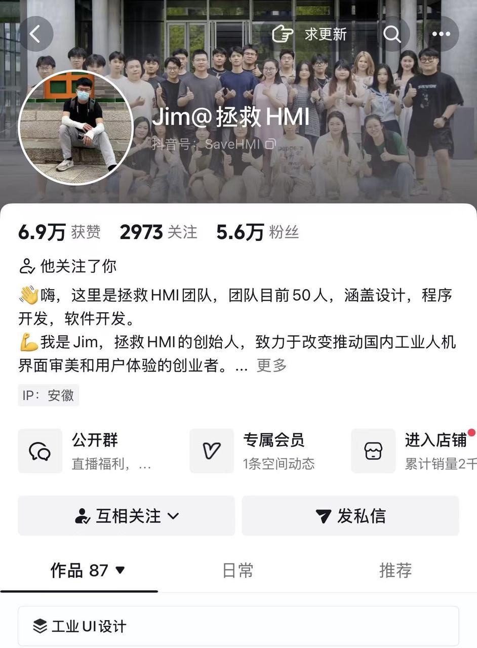 2025 年终盘点 · 组图 3