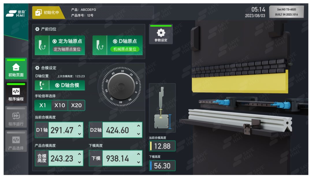 知识干货 · 配图 6