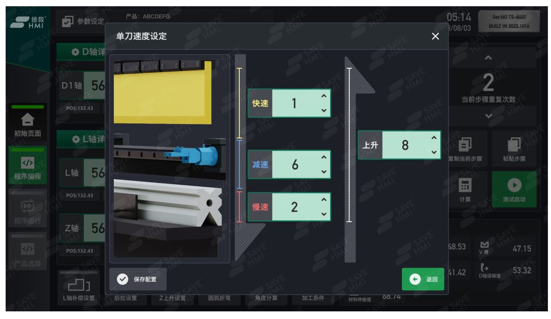 知识干货 · 配图 1