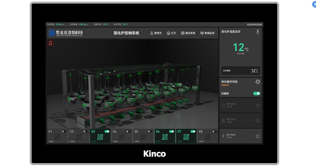 拯救 HMI × 紫金龙 · 配图 2