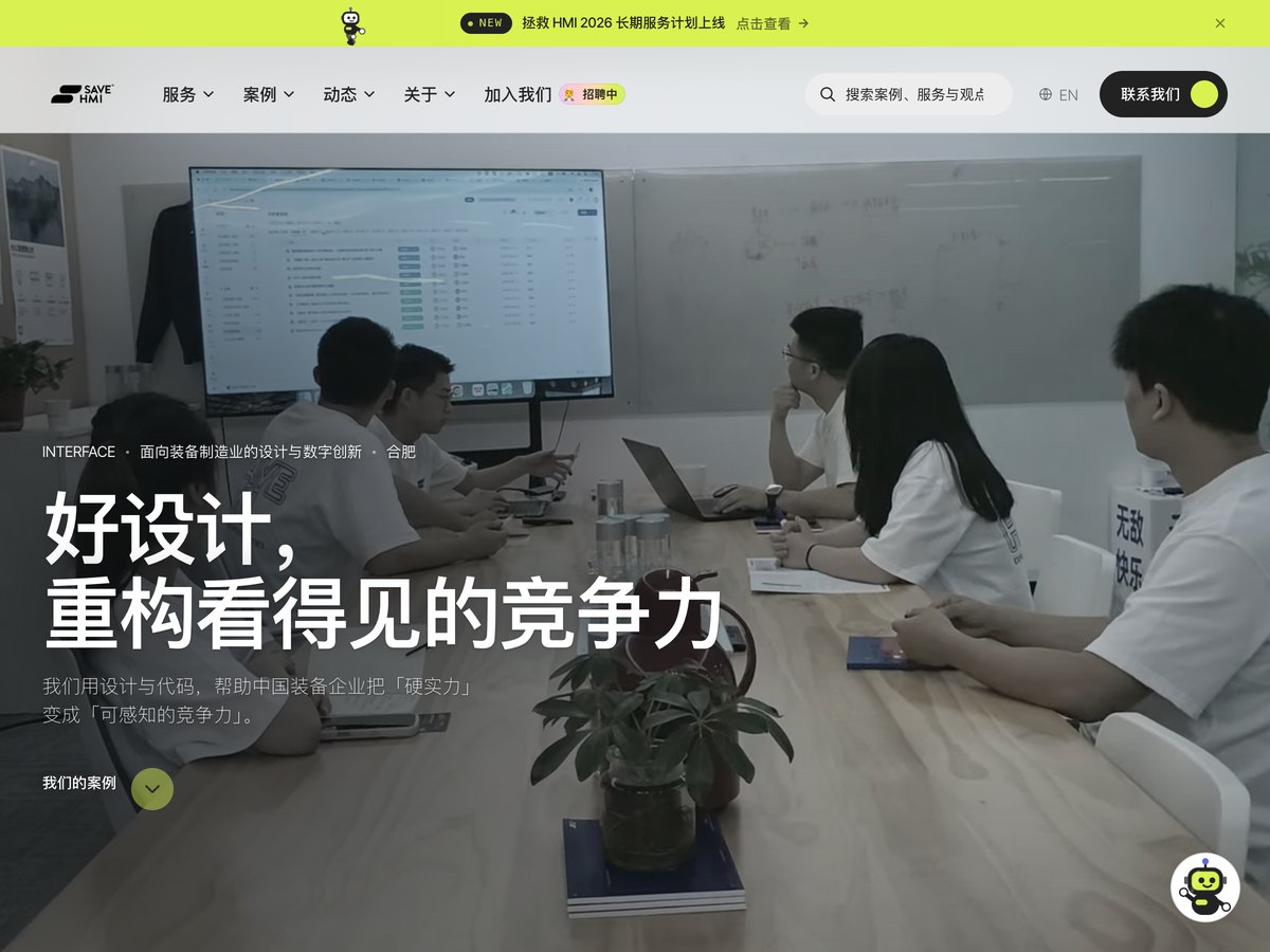 英特费斯官网 2026·你正在看的这一个